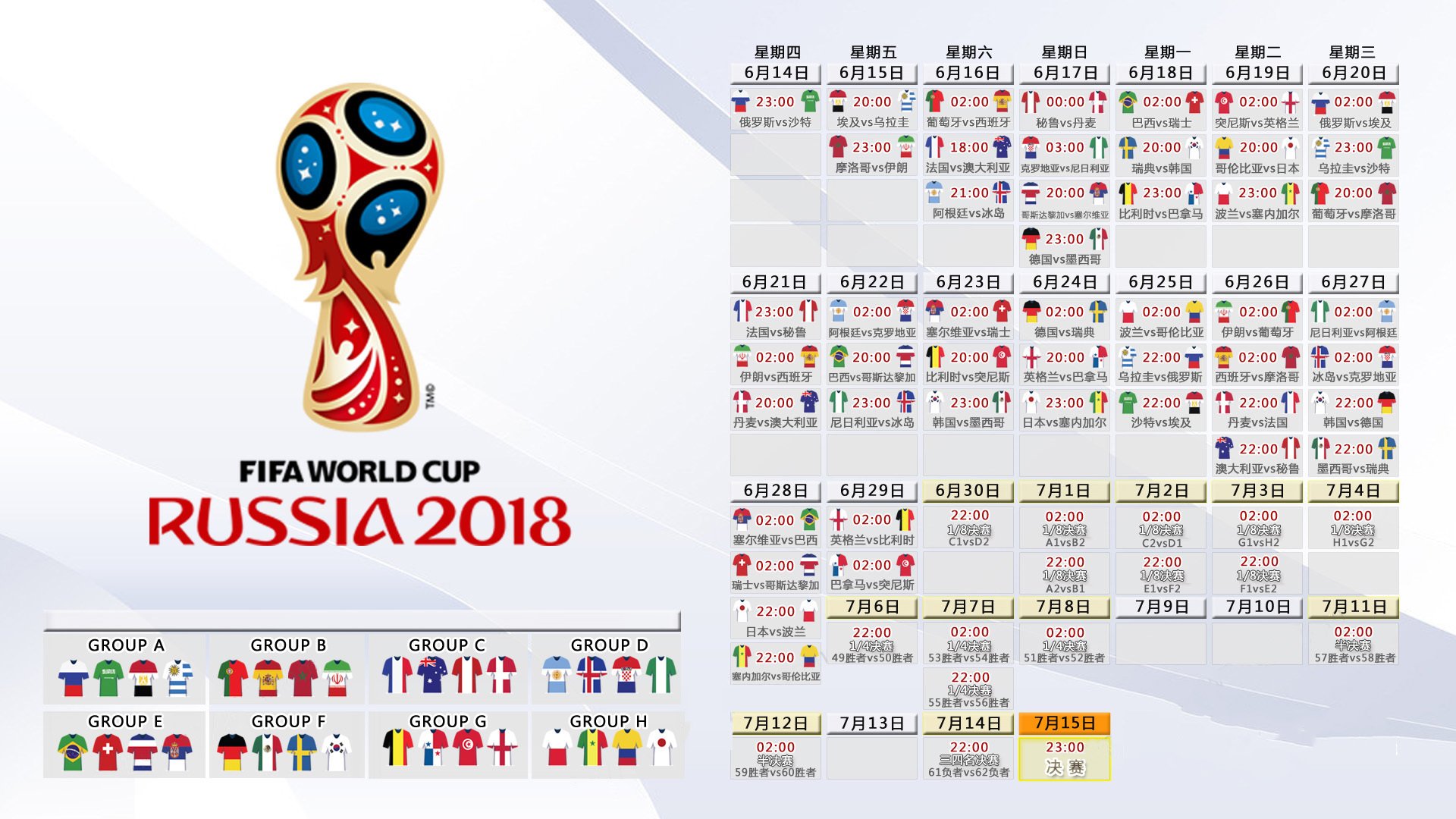 体育界的亮点:国际足球赛事精彩集锦,国际上足球赛事